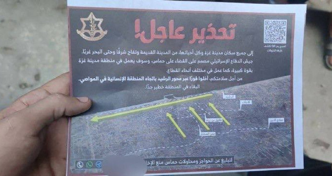 israil gazzeyi ihlak etmek icin hazirliklara basladi gokten kagitlar yagdi NIabQWih